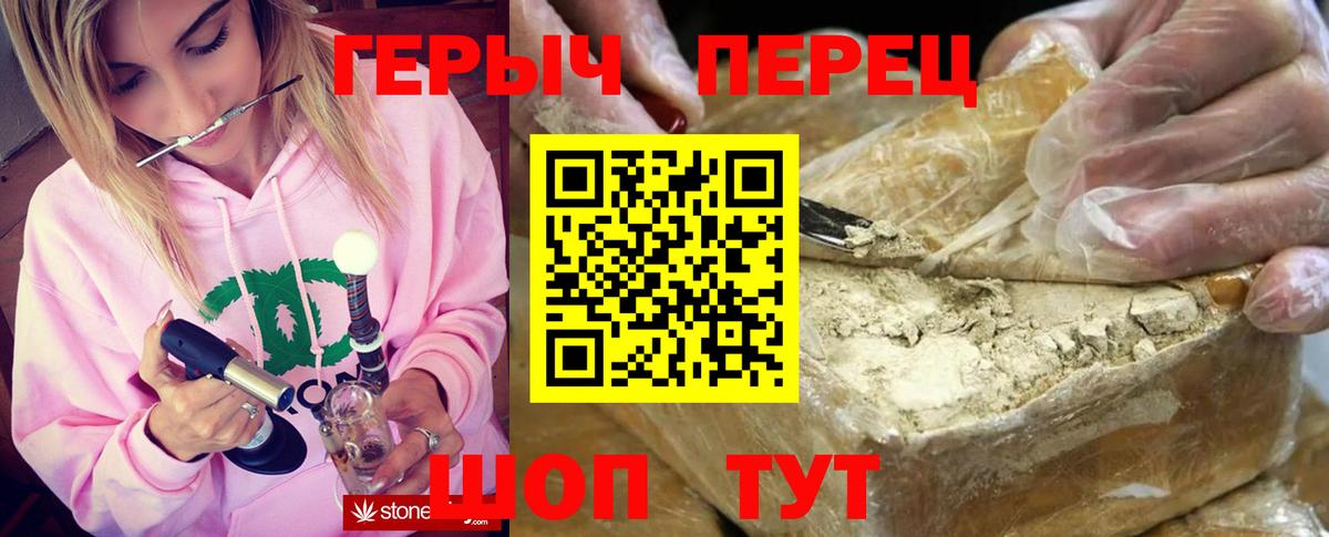 Героин Афган Владивосток