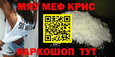 ПСИЛОЦИБИНОВЫЕ ГРИБЫ Лесосибирск