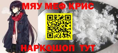 альфа пвп VHQ Ливны