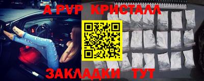 ПСИЛОЦИБИНОВЫЕ ГРИБЫ Лесосибирск