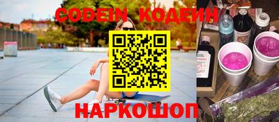 мескалин Ликино-Дулёво