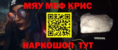 мескалин Ликино-Дулёво