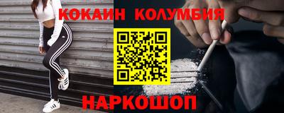 мескалин Ликино-Дулёво