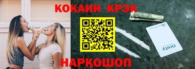 альфа пвп VHQ Ливны