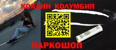 ПСИЛОЦИБИНОВЫЕ ГРИБЫ Лесосибирск