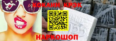 ПСИЛОЦИБИНОВЫЕ ГРИБЫ Лесосибирск