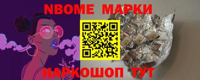 ПСИЛОЦИБИНОВЫЕ ГРИБЫ Лесосибирск