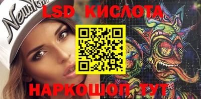 альфа пвп VHQ Ливны