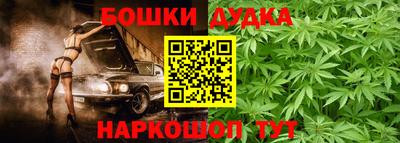 мескалин Ликино-Дулёво