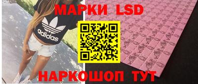 ПСИЛОЦИБИНОВЫЕ ГРИБЫ Лесосибирск
