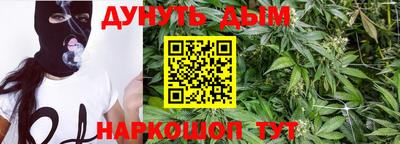 мескалин Ликино-Дулёво
