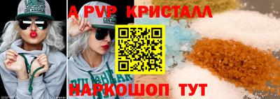 ПСИЛОЦИБИНОВЫЕ ГРИБЫ Лесосибирск