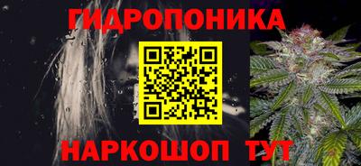 ПСИЛОЦИБИНОВЫЕ ГРИБЫ Лесосибирск