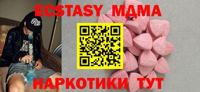 альфа пвп VHQ Ливны