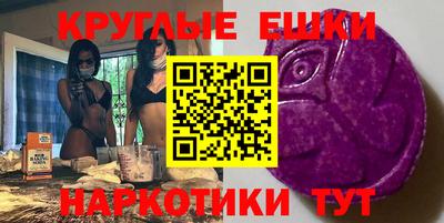 мескалин Ликино-Дулёво