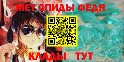 альфа пвп VHQ Ливны