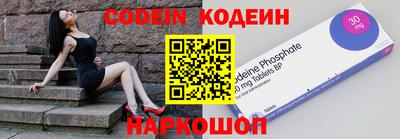 альфа пвп VHQ Ливны