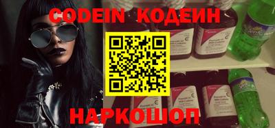 альфа пвп VHQ Ливны