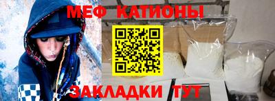 мескалин Ликино-Дулёво