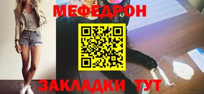 альфа пвп VHQ Ливны
