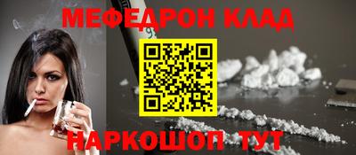 альфа пвп VHQ Ливны