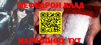 альфа пвп VHQ Ливны