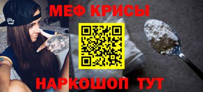 мескалин Ликино-Дулёво