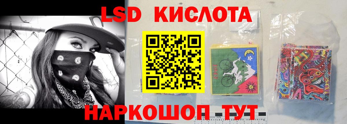 ГАШ  Вход с VPN  LSD-25  Владивосток  Меф кристаллы  Кокаин  МДМА 