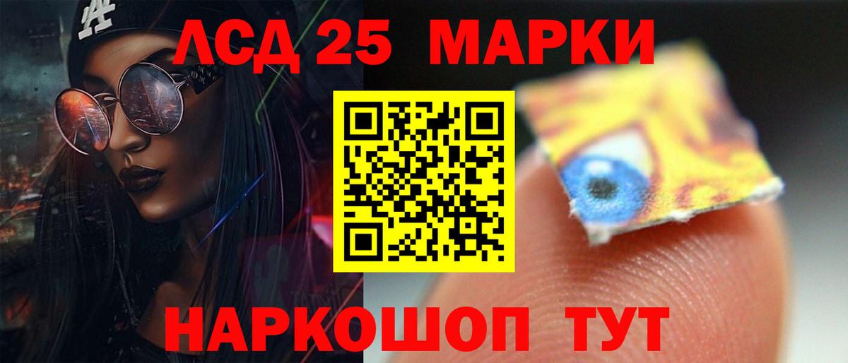 Лсд 25 экстази ecstasy Владивосток