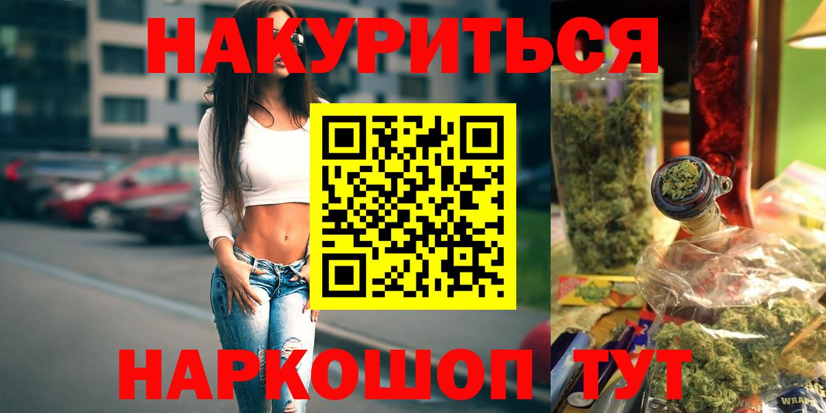 Бошки марихуана Ganja Владивосток